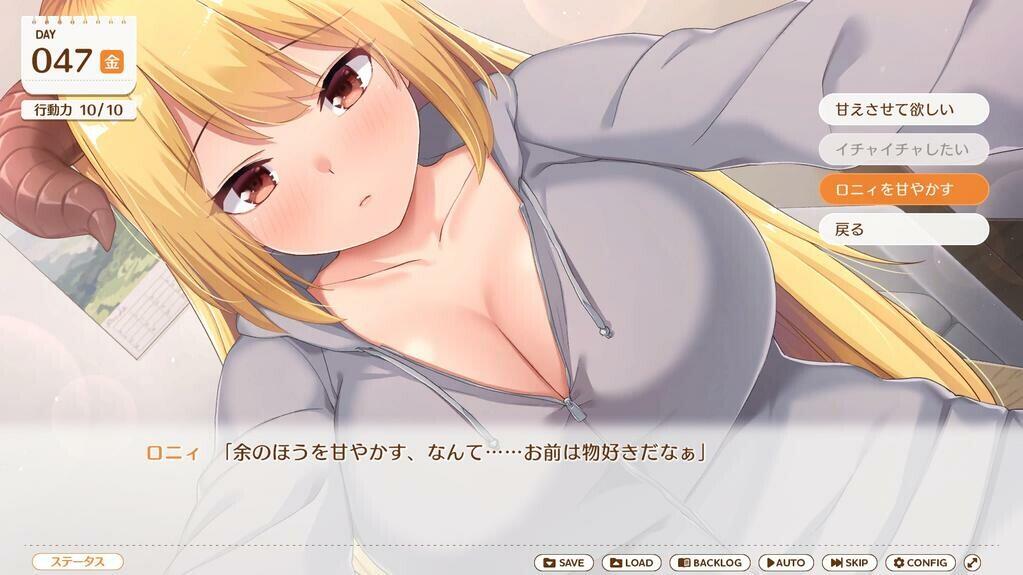 图片[7]-w1887 魔王大人同居中~与异世界魔王如胶似漆的同居生活 Steam 官方中文-乐游二次元