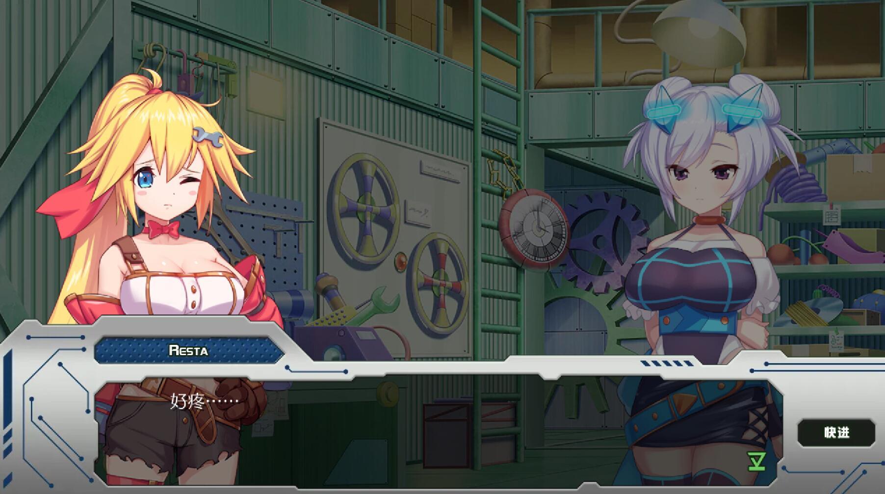 图片[8]-w1898 姬械技师 莉斯塔的大冒险 V1.02 Steam 官方中文-乐游二次元