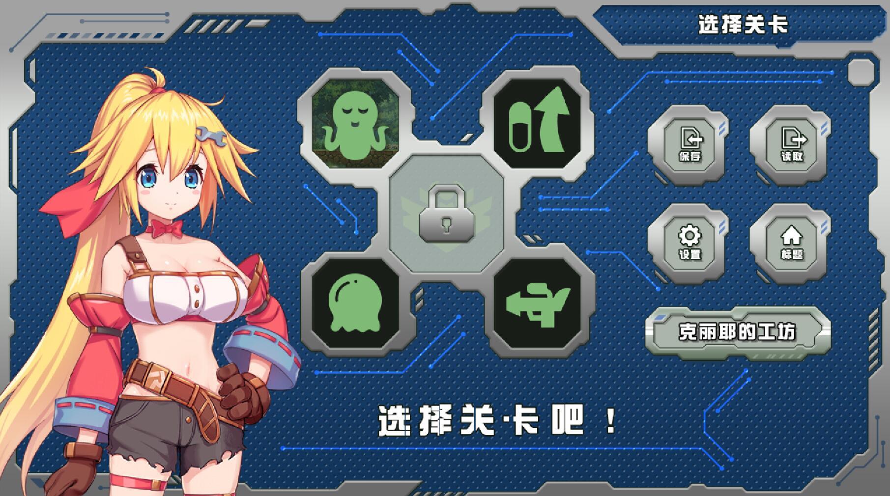 图片[9]-w1898 姬械技师 莉斯塔的大冒险 V1.02 Steam 官方中文-乐游二次元