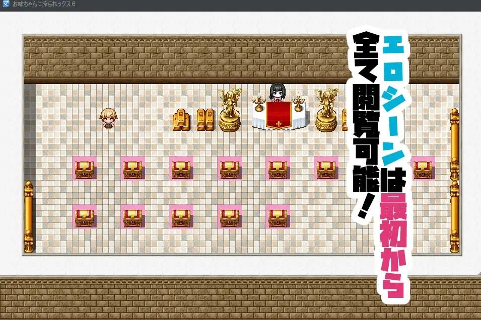 图片[2]-w1905 姐姐榨汁记6/AI汉化-乐游二次元