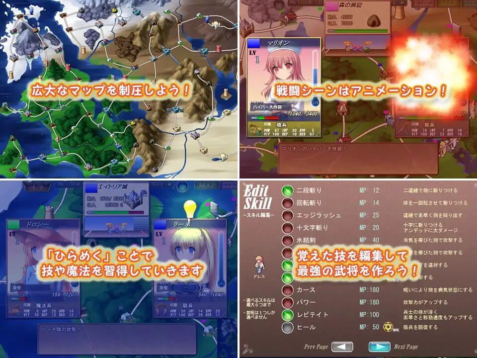图片[5]-w2179 魔剑士莉奈2  V1.51  精翻汉化版-乐游二次元