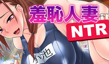 图片[2]-w2183 羞耻人妻NTR  Steam 官方中文-乐游二次元