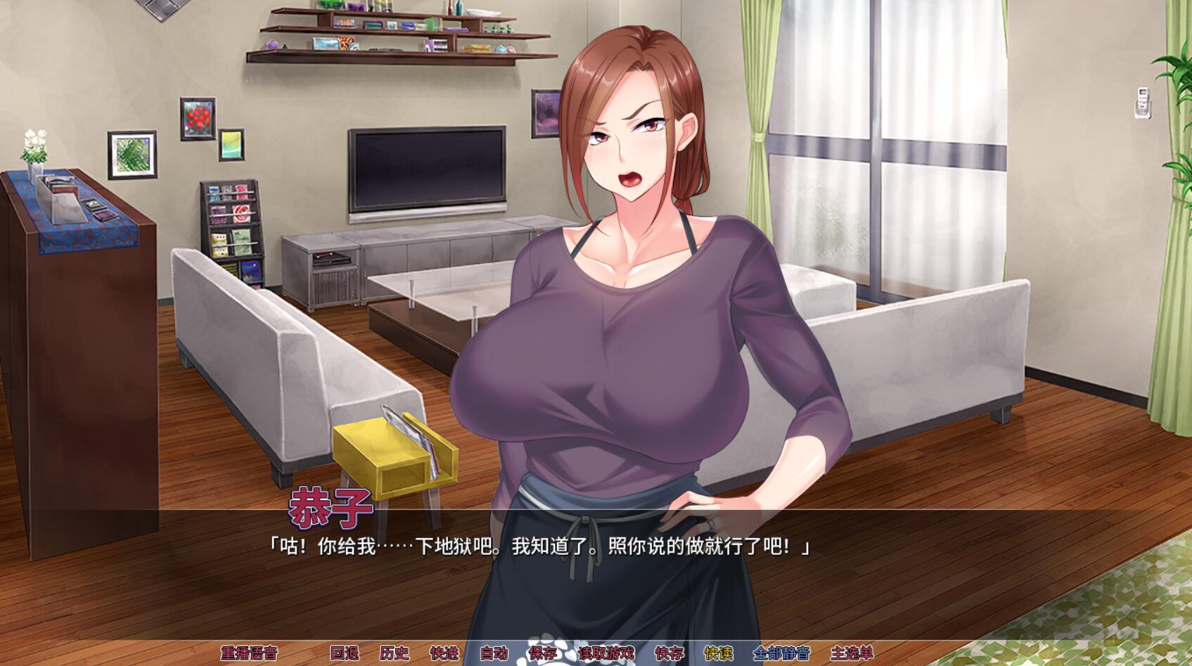 图片[4]-w2183 羞耻人妻NTR  Steam 官方中文-乐游二次元