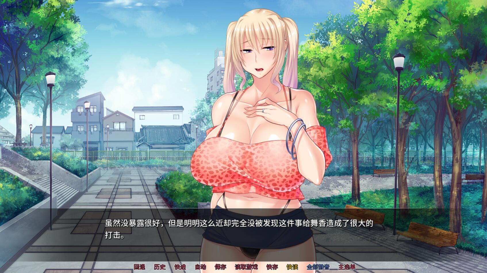 图片[5]-w2183 羞耻人妻NTR  Steam 官方中文-乐游二次元