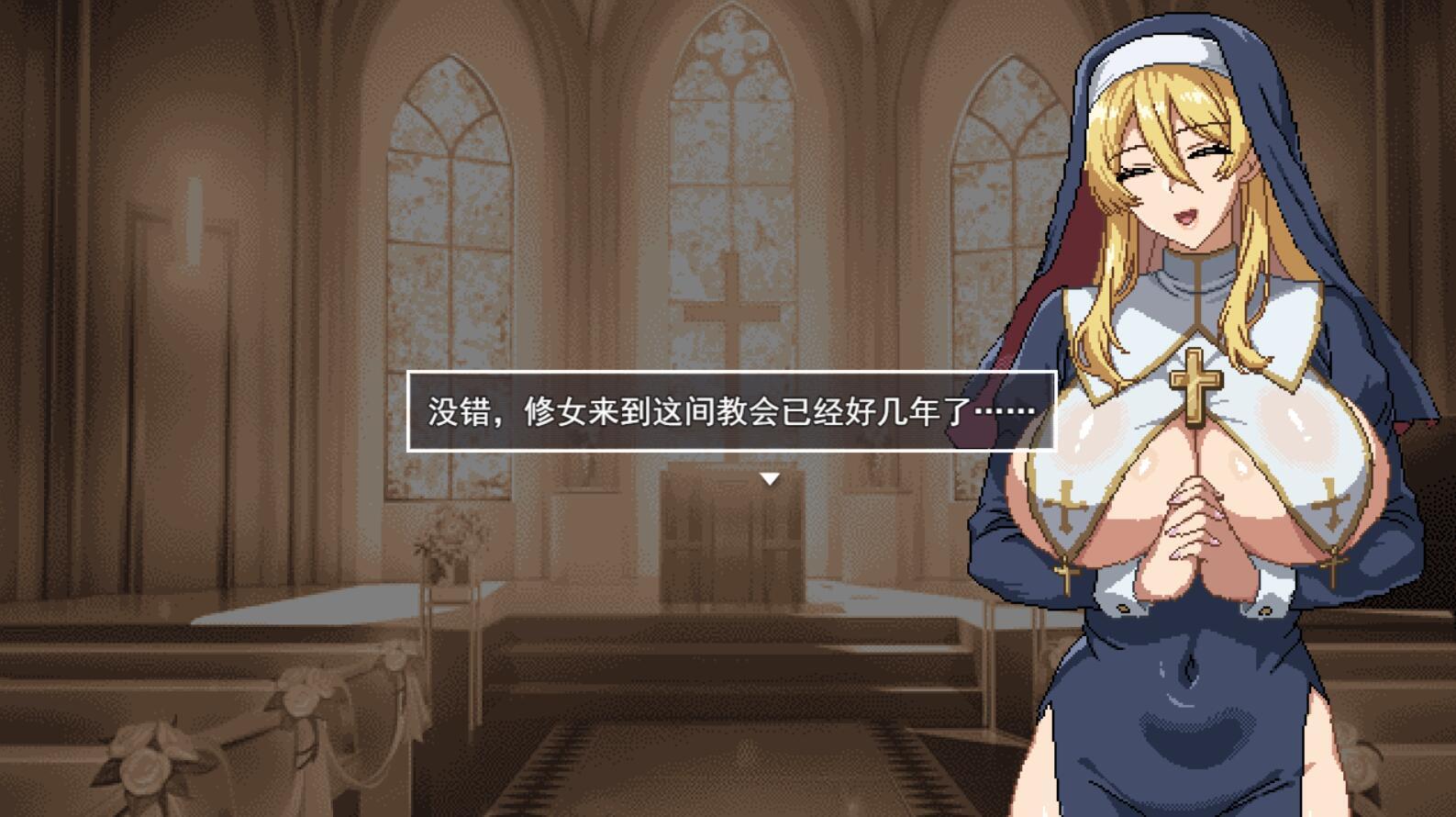 图片[5]-w2201 为修女爱丽丝敲响的钟声  AI汉化版-乐游二次元