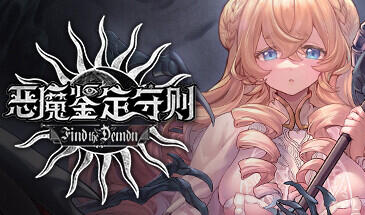 图片[11]-w2210 恶魔鉴定守则 Find the Demon  Steam 官方中文-乐游二次元