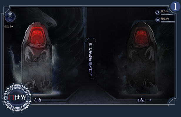 图片[3]-w2210 恶魔鉴定守则 Find the Demon  Steam 官方中文-乐游二次元