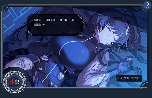 图片[4]-w2210 恶魔鉴定守则 Find the Demon  Steam 官方中文-乐游二次元