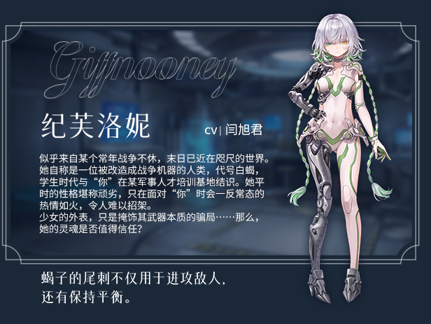 图片[9]-w2210 恶魔鉴定守则 Find the Demon  Steam 官方中文-乐游二次元