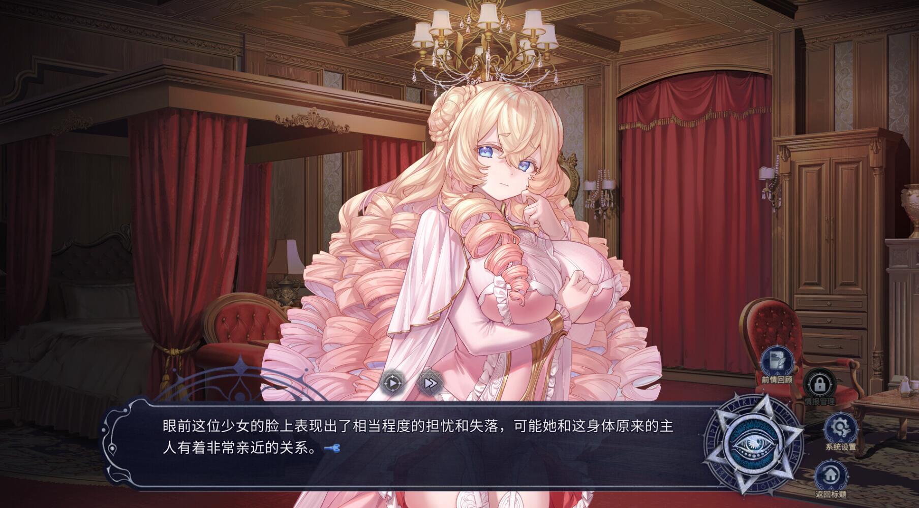 图片[12]-w2210 恶魔鉴定守则 Find the Demon  Steam 官方中文-乐游二次元