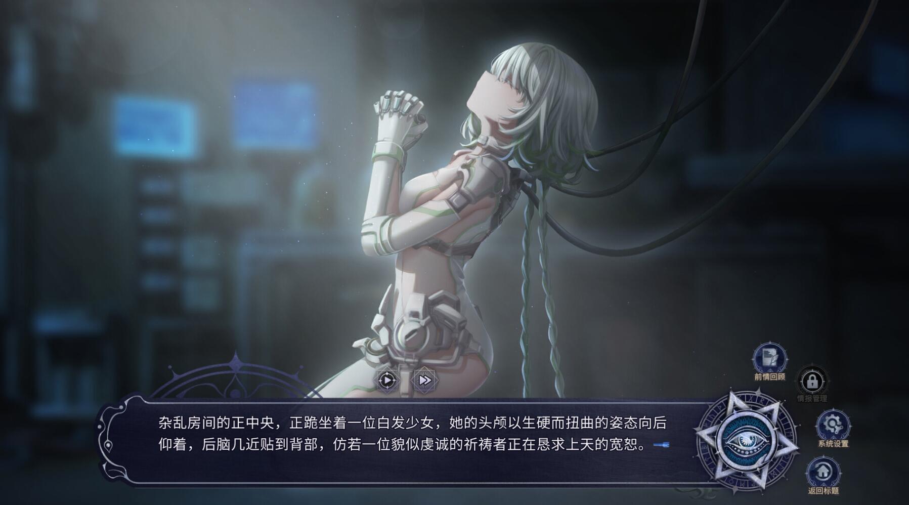 图片[14]-w2210 恶魔鉴定守则 Find the Demon  Steam 官方中文-乐游二次元