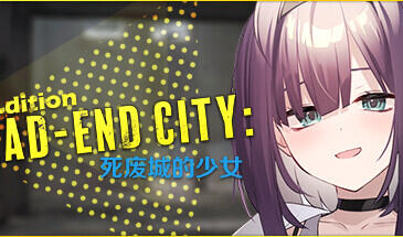 图片[2]-w2213 死废城的少女：Dead-End City  Steam 官方中文-乐游二次元