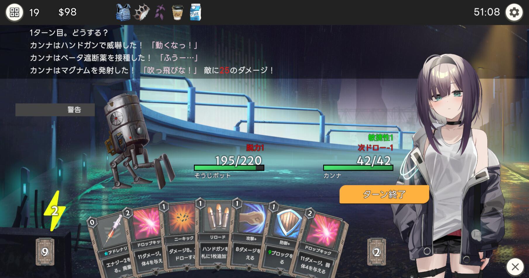 图片[4]-w2213 死废城的少女：Dead-End City  Steam 官方中文-乐游二次元