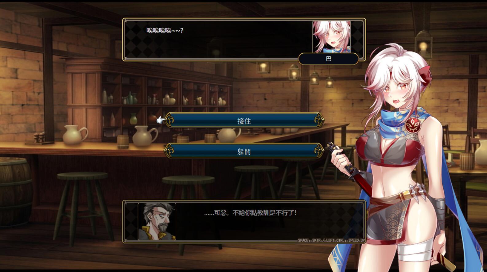 图片[3]-w2217 法利恩战记  V1.01  Steam 官方中文-乐游二次元