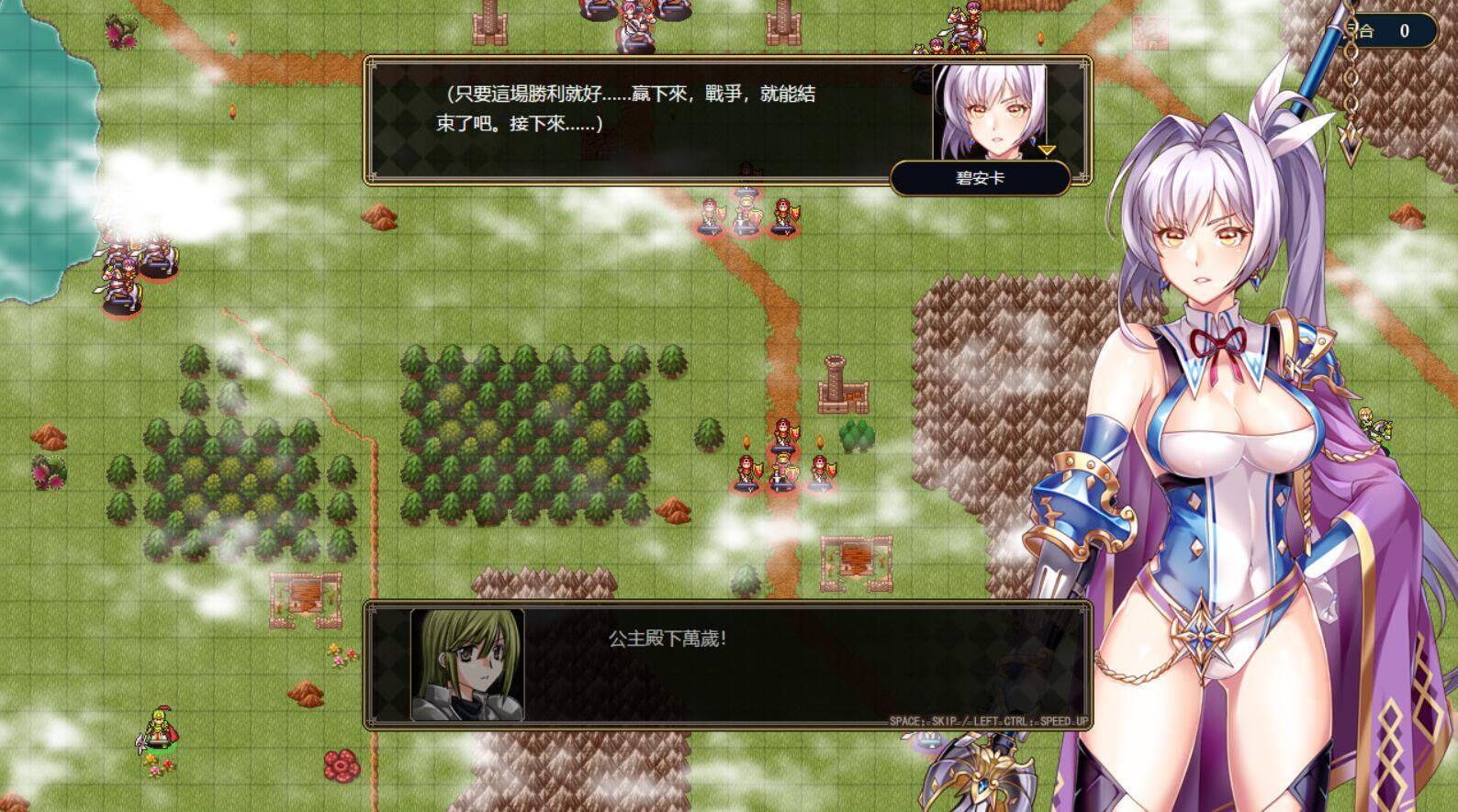 图片[4]-w2217 法利恩战记  V1.01  Steam 官方中文-乐游二次元