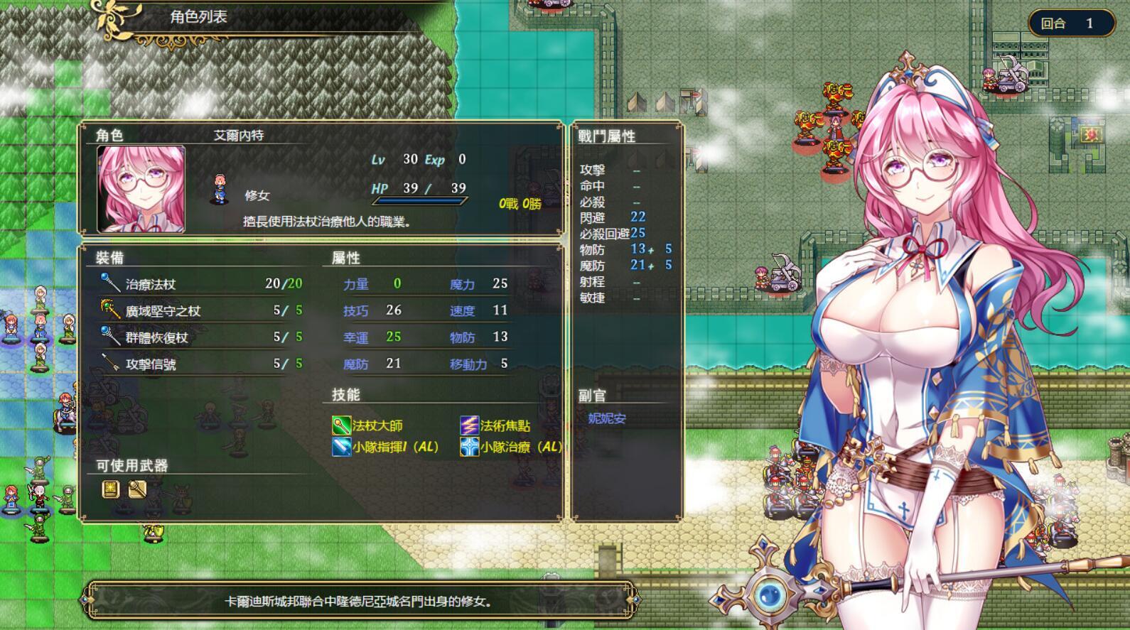 图片[5]-w2217 法利恩战记  V1.01  Steam 官方中文-乐游二次元