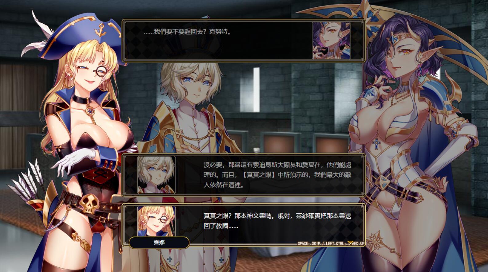 图片[3]-w2218 法利恩战记2  V1.16  Steam 官方中文-乐游二次元