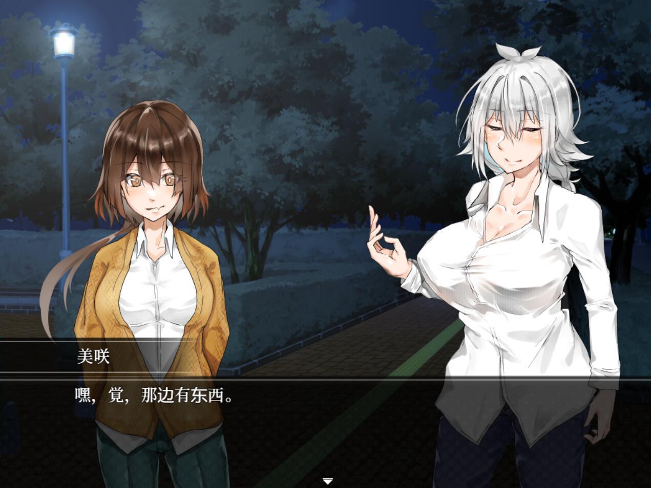 图片[2]-w2221 月夜的空衣-觉的裸露行走V1.04  官方中文-乐游二次元