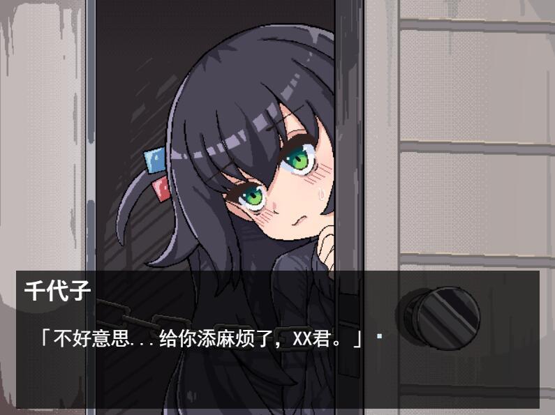 图片[2]-与阴暗房间里孤独少女的物语：救赎或伤害 V1.03 AI汉化-乐游二次元