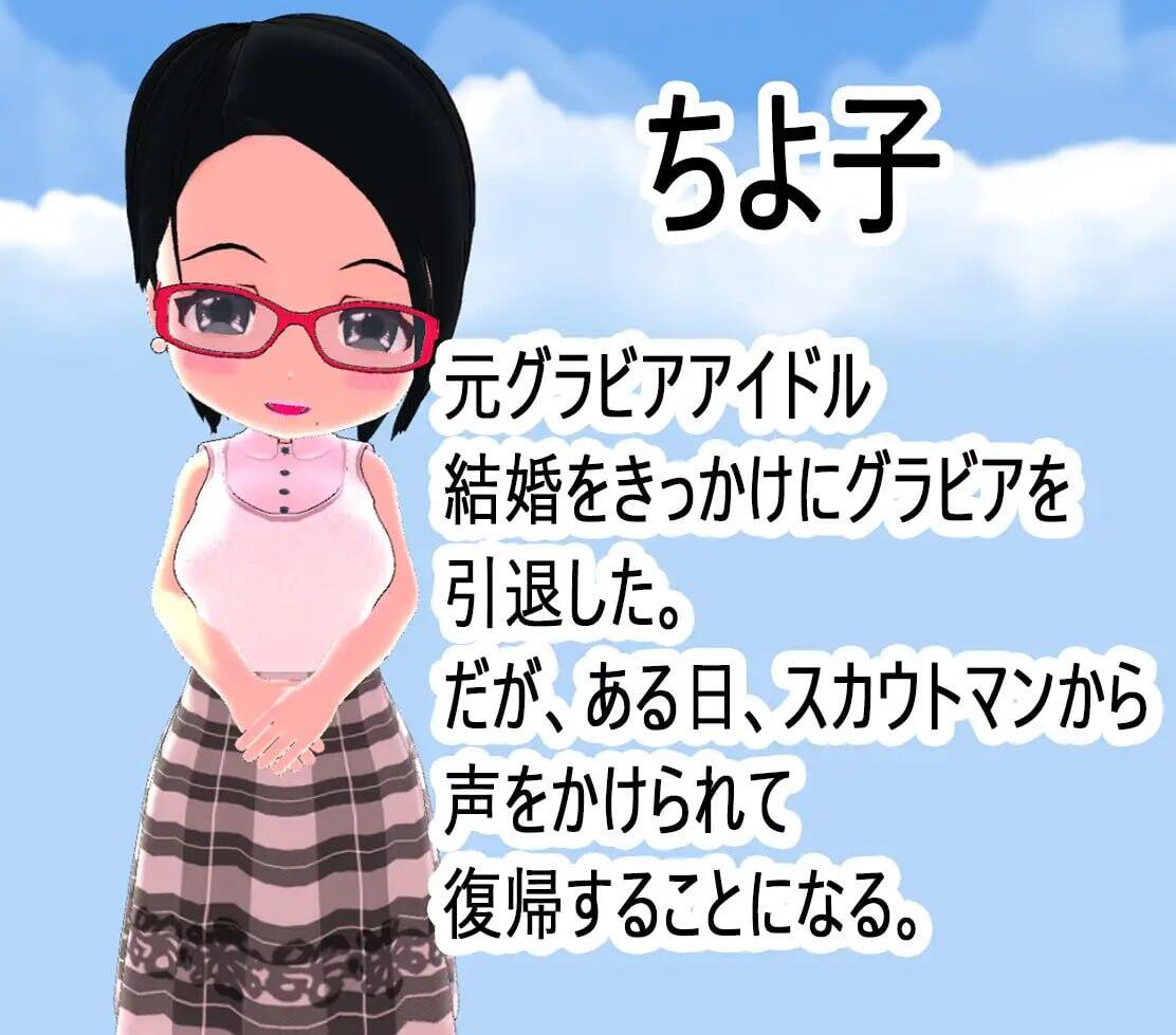 图片[3]-w2226 NTR妻子是写真偶像V1.03 官方中文-乐游二次元