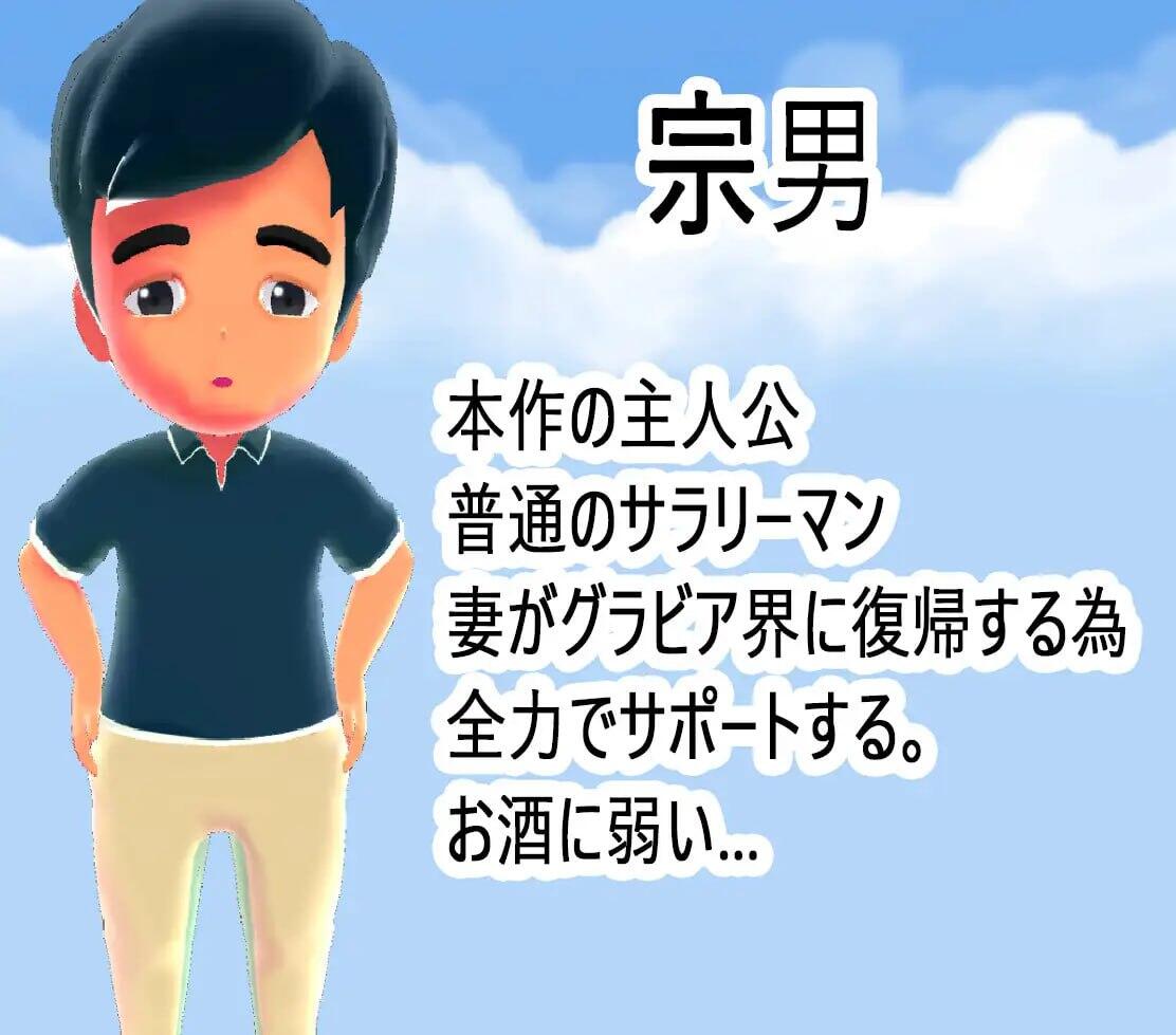 图片[4]-w2226 NTR妻子是写真偶像V1.03 官方中文-乐游二次元