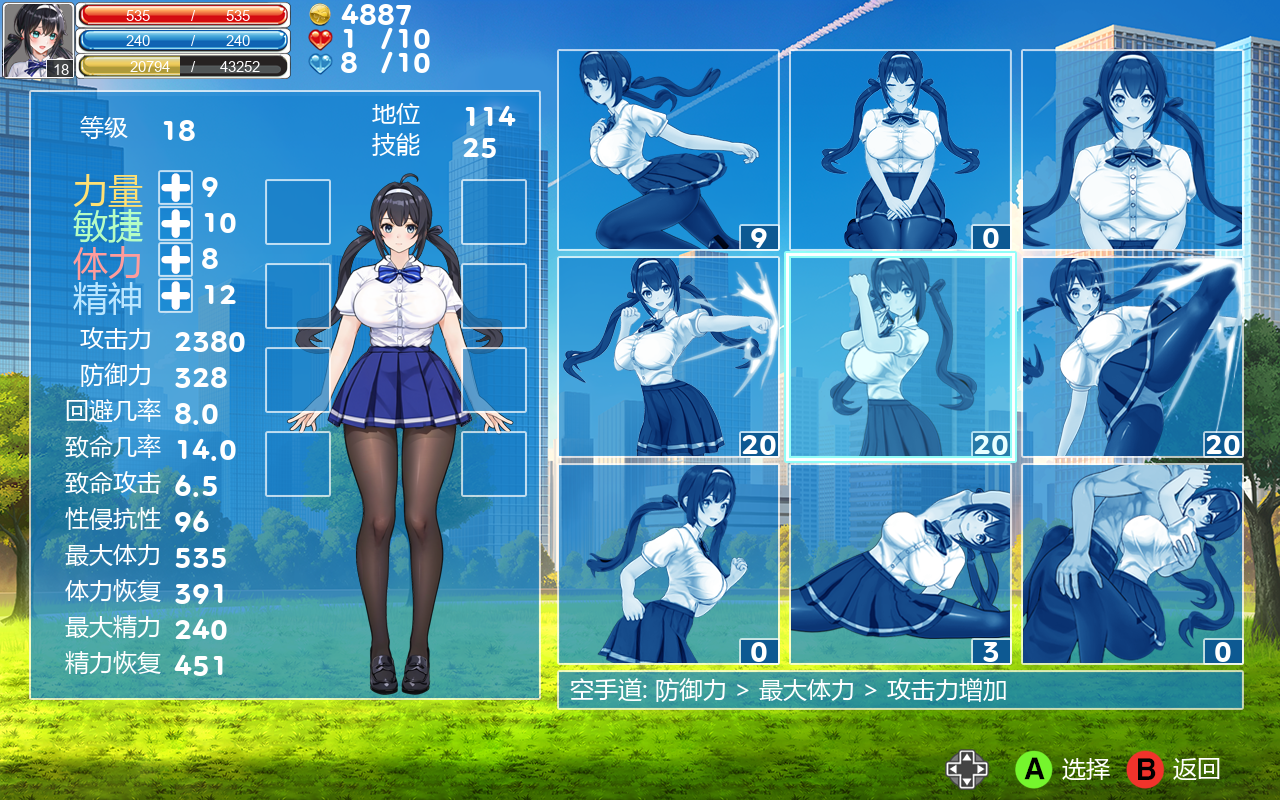 图片[3]-w2232 格斗少女尤里 Steam 官方中文 抢先体验版-乐游二次元