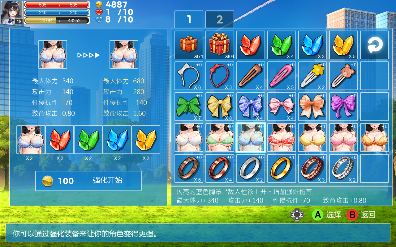 图片[4]-w2232 格斗少女尤里 Steam 官方中文 抢先体验版-乐游二次元