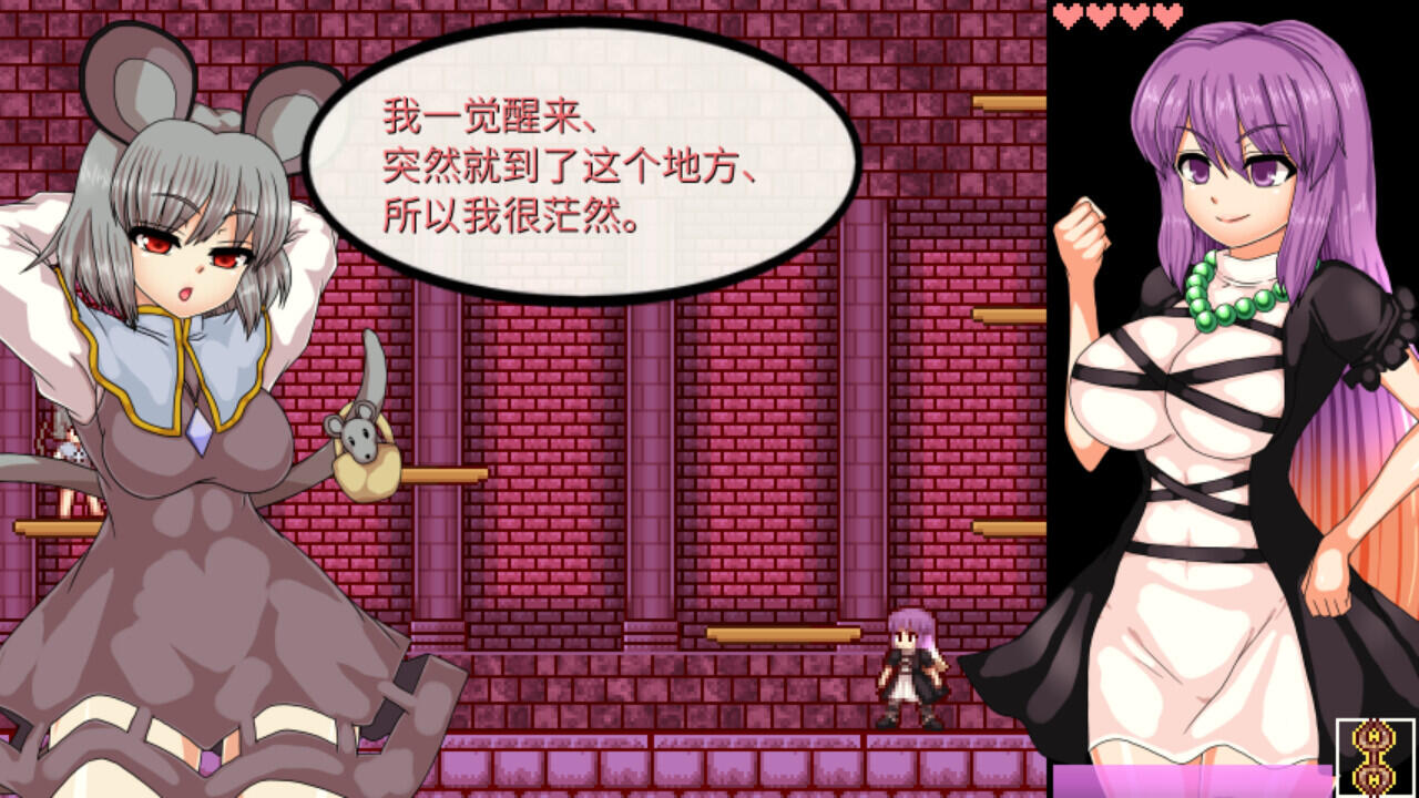 图片[4]-w1918 圣白莲与银魔魔域/Hijiri in the Succubus Castle STEAM官中-乐游二次元