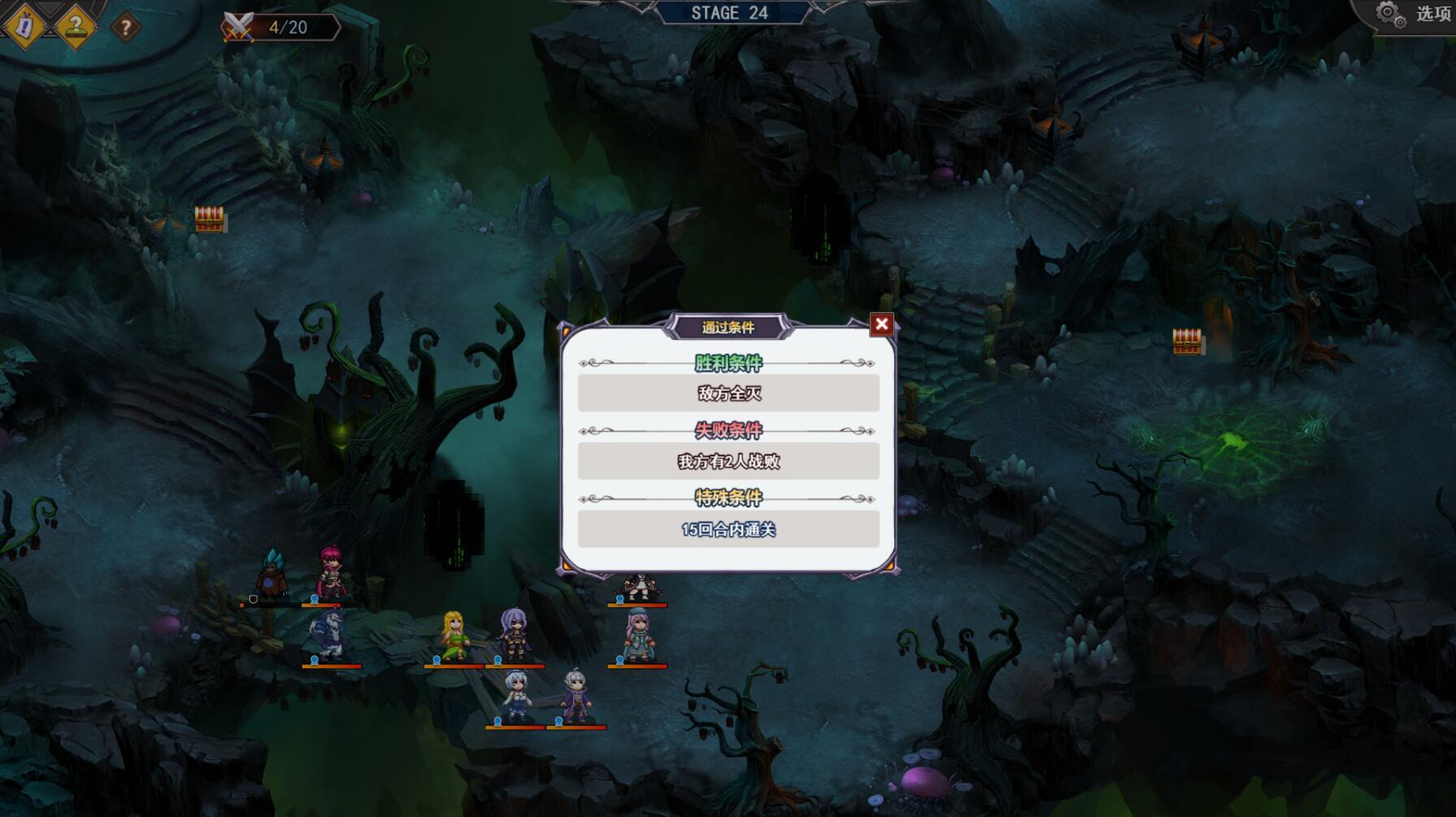 图片[4]-w2261 双面战姬 V1.0.19  Steam 官方中文-乐游二次元