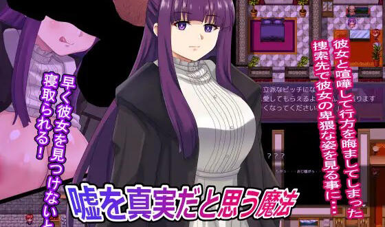 图片[2]-w1928 认为谎言是真实的魔法  AI汉化-乐游二次元