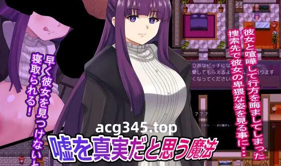 w1928 认为谎言是真实的魔法  AI汉化-乐游二次元