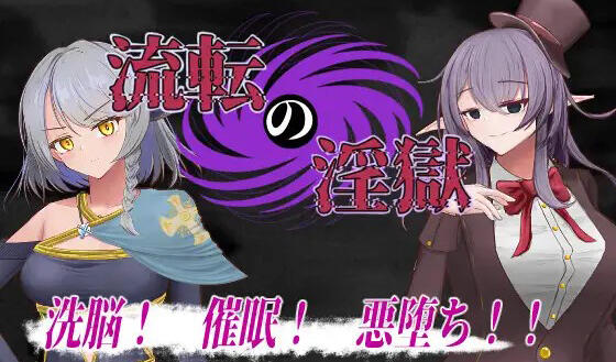 图片[2]-w1929 轮回银狱  V1.1  AI汉化-乐游二次元