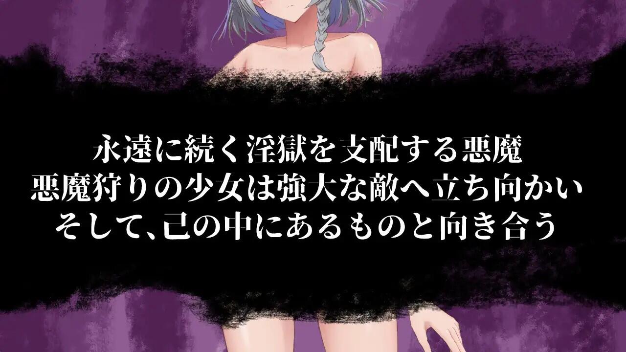 图片[3]-w1929 轮回银狱  V1.1  AI汉化-乐游二次元