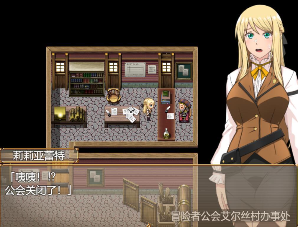 图片[3]-w1930 垫底公会的柜台小姐会用xxx努力！ AI汉化-乐游二次元