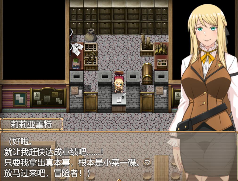 图片[4]-w1930 垫底公会的柜台小姐会用xxx努力！ AI汉化-乐游二次元