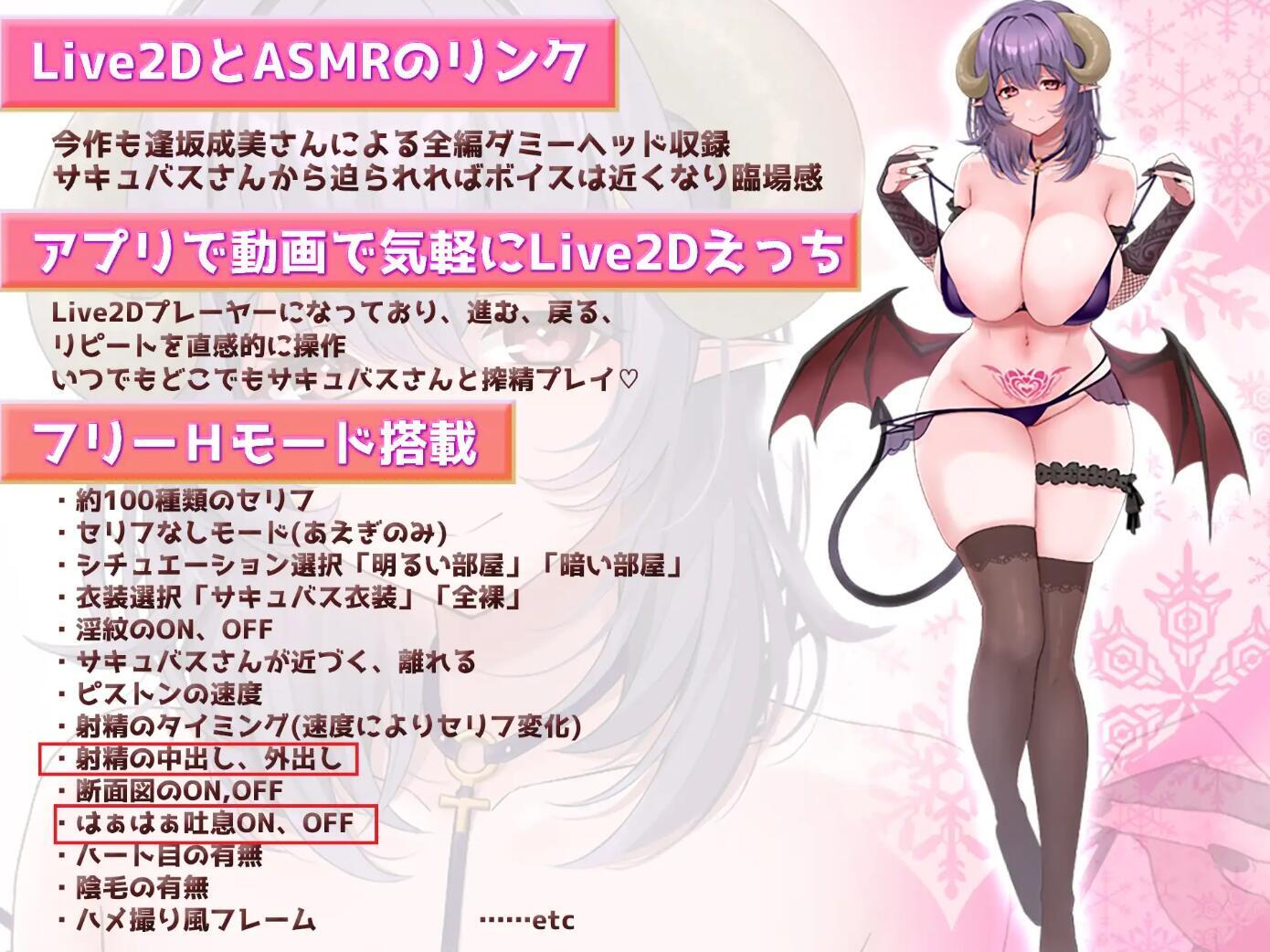 图片[3]-w2276 开动了！魅魔小姐  I生肉  PC＋安卓-乐游二次元