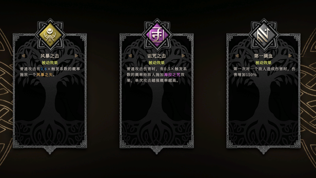 图片[3]-w1935禁忌试炼 Roguelike V5.0  Steam 官方中文-乐游二次元