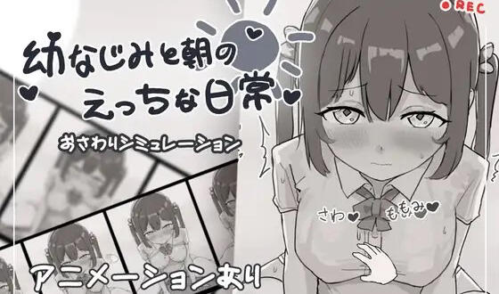 图片[2]-w1936 和青梅竹马早晨H日常 I生肉-乐游二次元