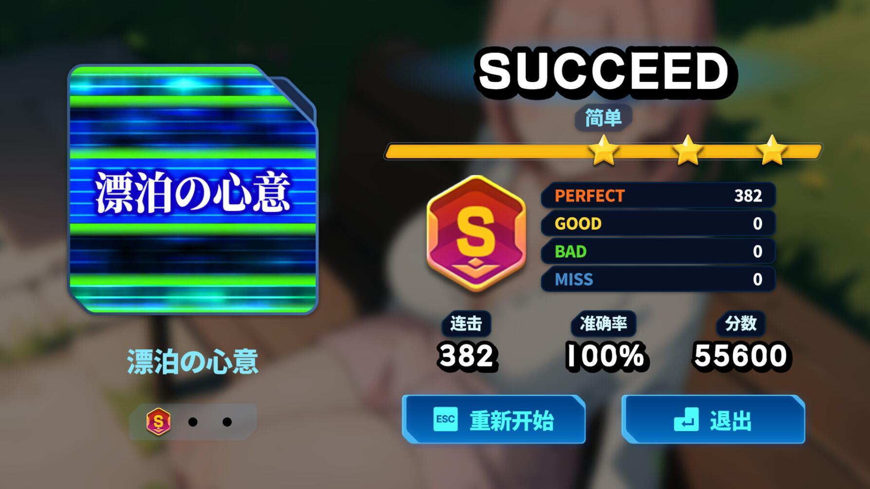 图片[5]-w2282 梦幻旋律 Steam 官方中文-乐游二次元