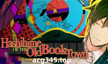 w2285 旧书店街的桥姬 Steam 官方中文-乐游二次元