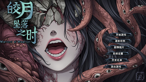 图片[2]-w1980 皎月坠落之时 Steam 官方中文 国语配音-乐游二次元