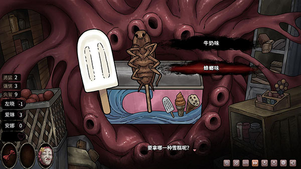 图片[13]-w1980 皎月坠落之时 Steam 官方中文 国语配音-乐游二次元