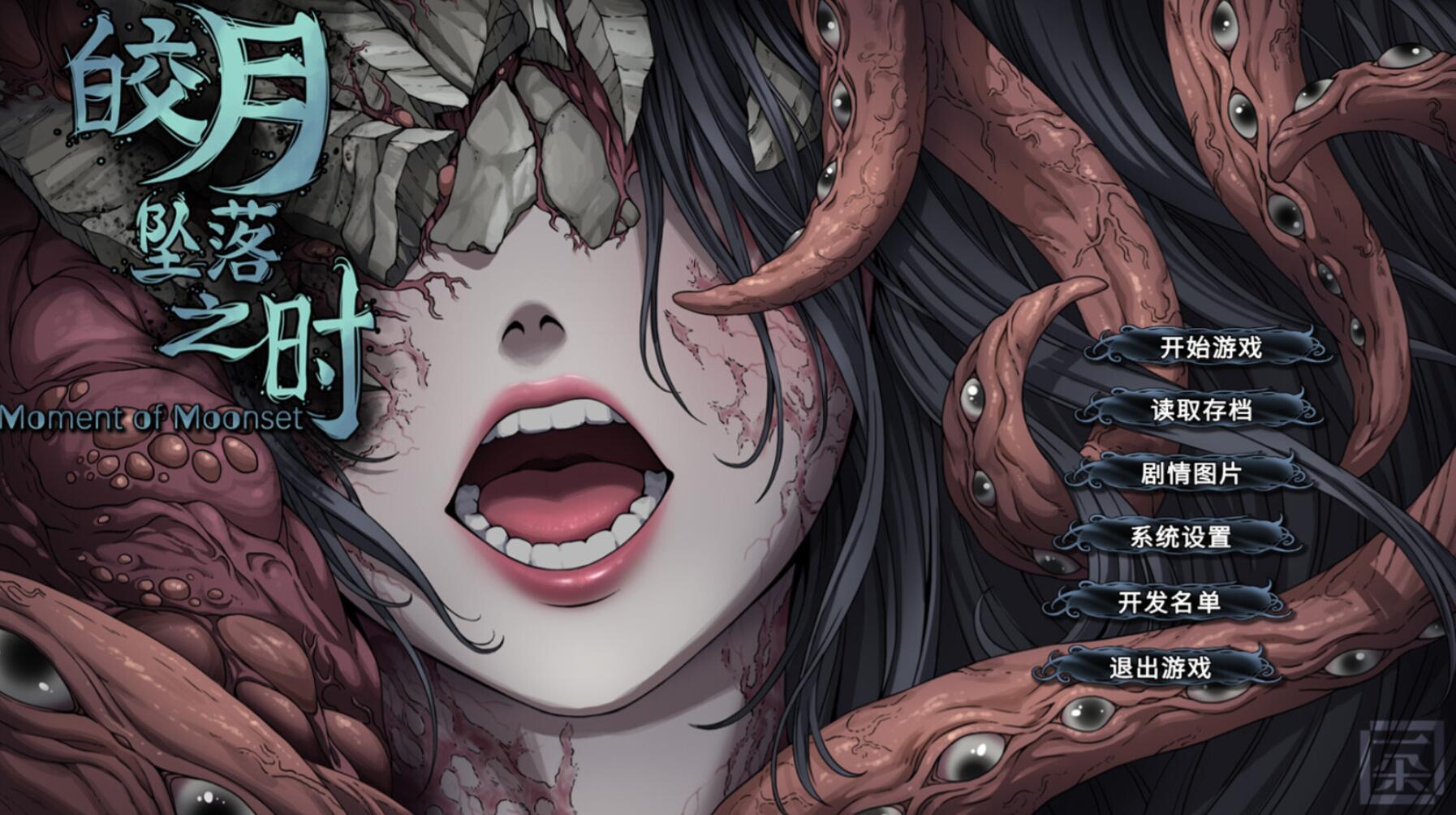 图片[15]-w1980 皎月坠落之时 Steam 官方中文 国语配音-乐游二次元