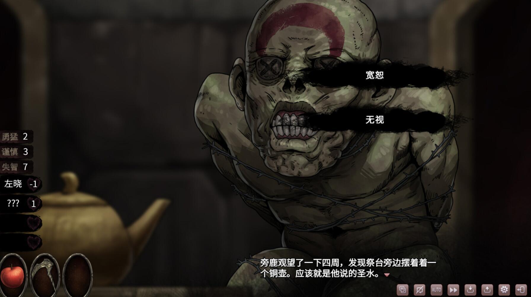 图片[17]-w1980 皎月坠落之时 Steam 官方中文 国语配音-乐游二次元