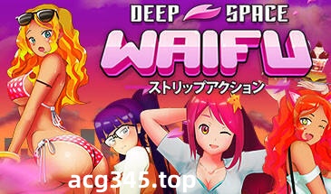 w1818 深空激射/DEEP SPACE WAIFU  Steam官方中文 327M-乐游二次元