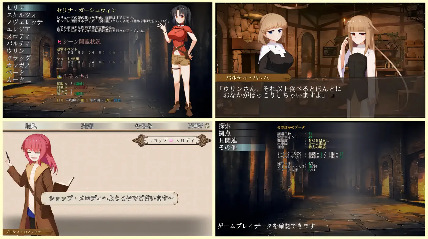 图片[5]-埋蟲練習曲 Ver1.05 雲翻漢化版 [更新/1.7G]-乐游二次元