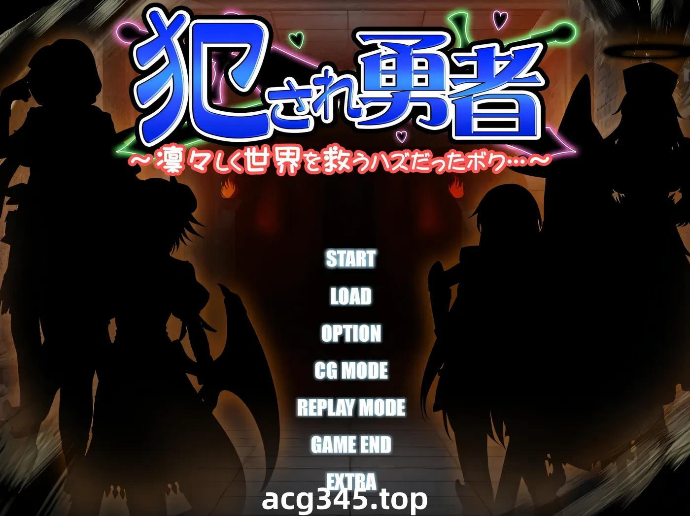 w1887  被侵○的勇者～本该威风凛凛地拯救世界的我…～AI汉化版+全CG存档-乐游二次元