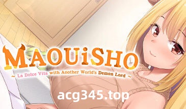 w1887 魔王大人同居中~与异世界魔王如胶似漆的同居生活 Steam 官方中文-乐游二次元