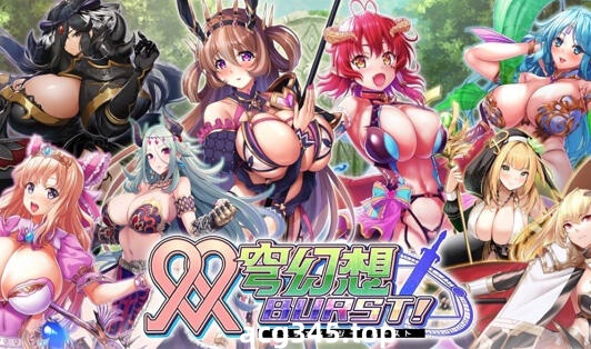 w1893 双穹幻想Burst V1.2 官方中文 离线版-ACG游戏网