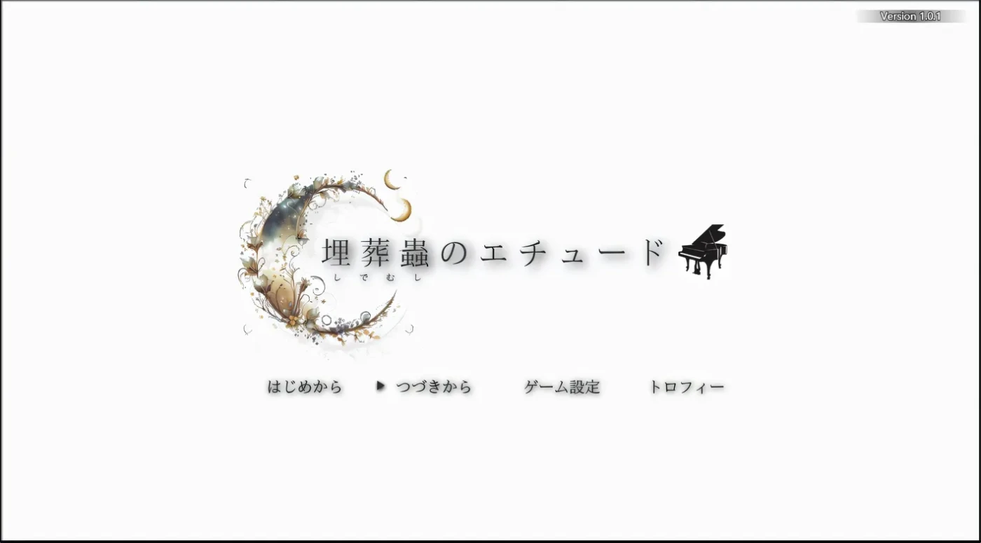 埋蟲練習曲 Ver1.05 雲翻漢化版 [更新/1.7G]-乐游二次元